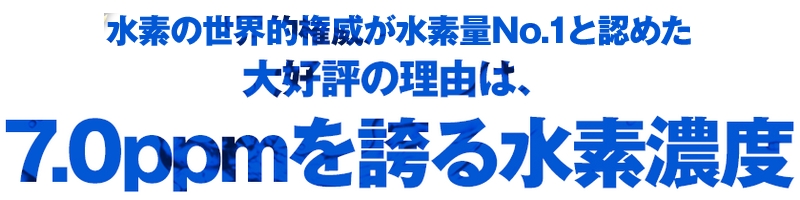 �y���f�L�b�g����ŁI�i7.0PPM�j�z��Ì���Ŏx�������v���d�l�̐��f�Z�x�uaquela�v���T�C�g